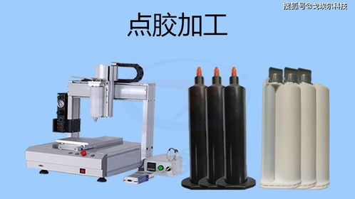 小家電產品點膠加工時控制膠水出膠量的方法及其烤膠工藝分析