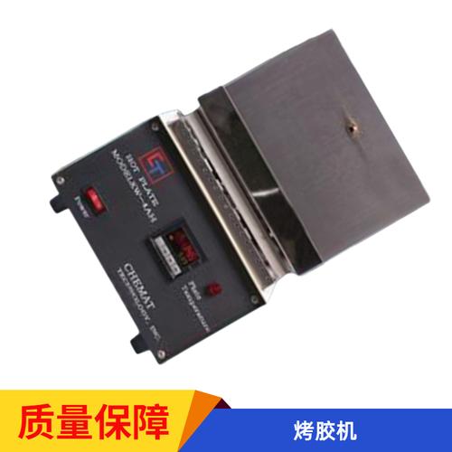 樂(lè)鏷科技KW-4AH-600烤膠機(jī)優(yōu)惠來(lái)襲 高效烤膠解決方案