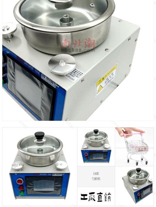 勻膠機(jī) 16e 旋涂?jī)x 勻膠烤膠機(jī) 臺(tái)式勻膠機(jī)涂膜 自動(dòng)旋涂?jī)x